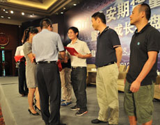 Hexun Futures Huang Zhe_Quantitative Investment International Summit_Yongan Futures Programmed Trading