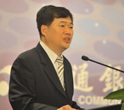 Yongan Futures Programmed Trading_Hexun Futures Huangzhe_Quantitative Investment International Summit