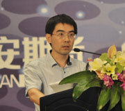 Hexun Futures Huangzhe_Yongan Futures Programmed Trading_Quantitative Investment International Summit