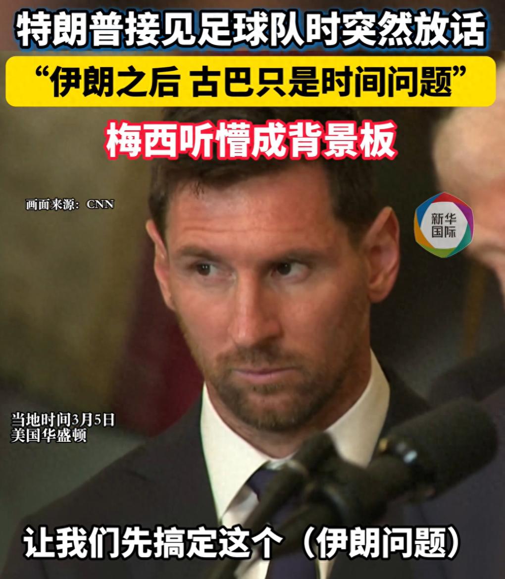 Trump's speech on Iran live_Iran Messi_