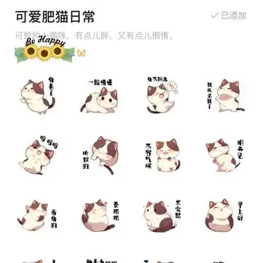 WeChat emoticon package review time_Free commercial font selection_WeChat emoticon package review skills