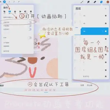 WeChat emoticon package review time_Procreate dynamic emoticon package production method_WeChat dynamic emoticon package production tutorial