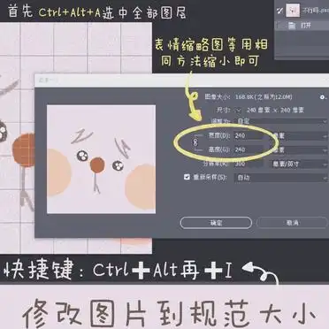 Procreate dynamic emoticon package production method_WeChat emoticon package review time_WeChat dynamic emoticon package production tutorial