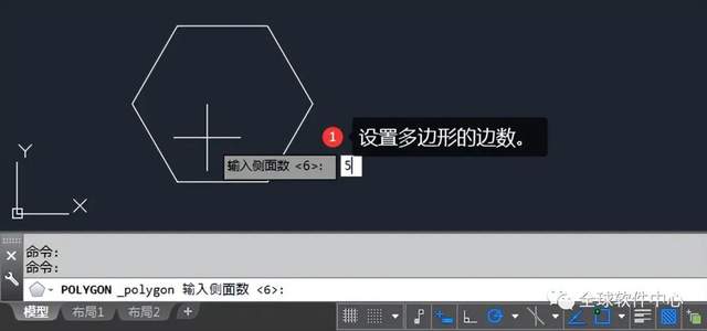 CAD polygon drawing tutorial_polygon_Polygon command usage