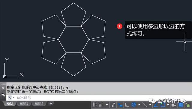 Polygon command usage_polygon_CAD polygon drawing tutorial