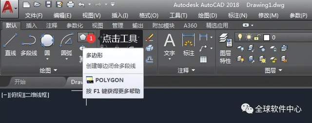 Polygon command usage_CAD polygon drawing tutorial_polygon