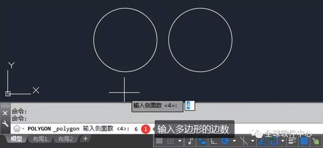 CAD polygon drawing tutorial_polygon_Polygon command usage