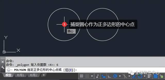 Polygon command usage_polygon_CAD polygon drawing tutorial