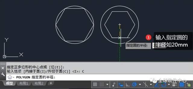 Polygon command usage_polygon_CAD polygon drawing tutorial