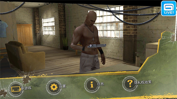 City of Saints in Rio de Janeiro game download_City of Saints in Rio de Janeiro game review_Can Android play Rio de Janeiro?