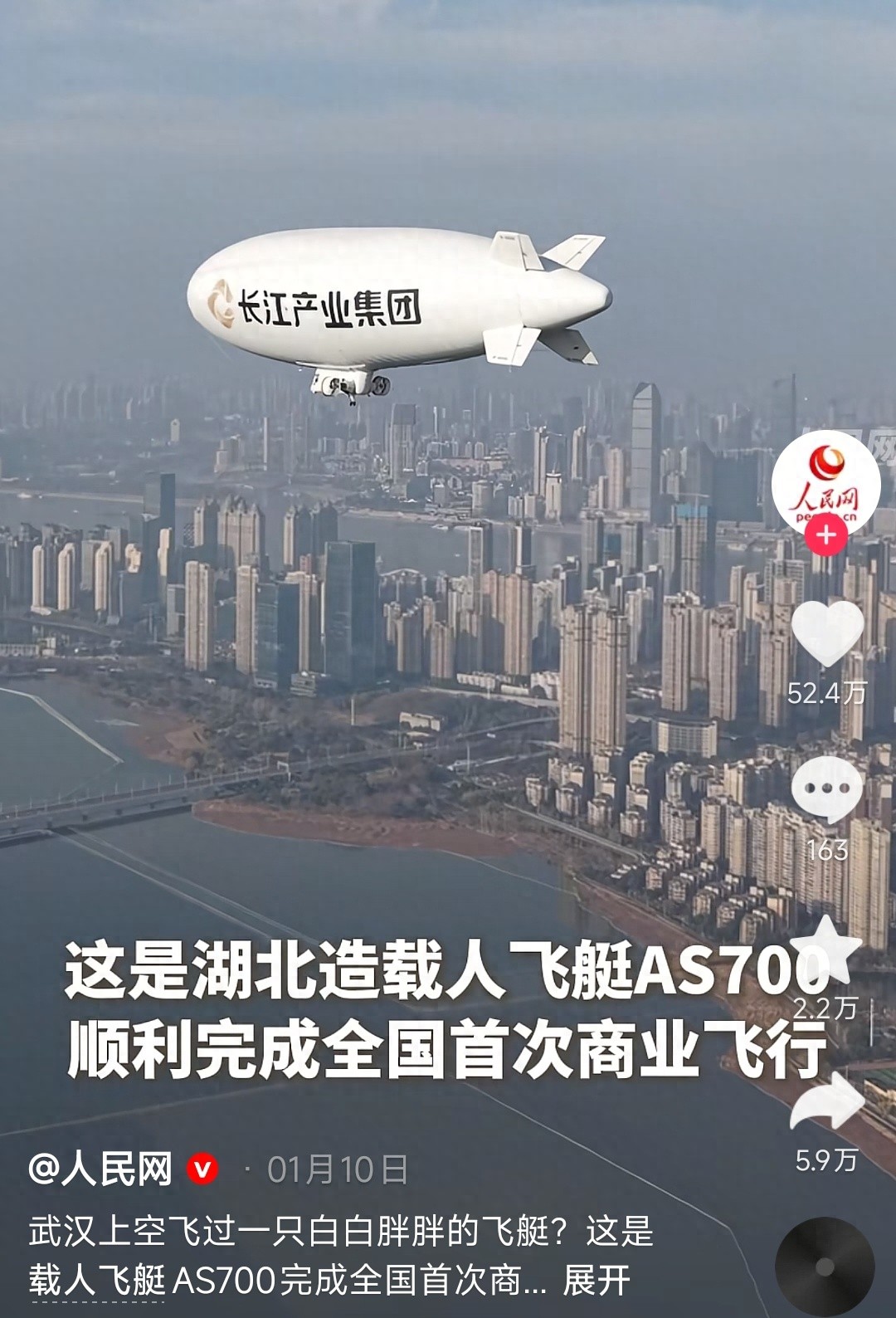 Yangtze River Passenger Route Inquiry_Shipping Company Route Layout_