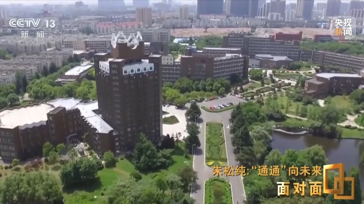 _The latest progress in general artificial intelligence_artificial intelligence human brain