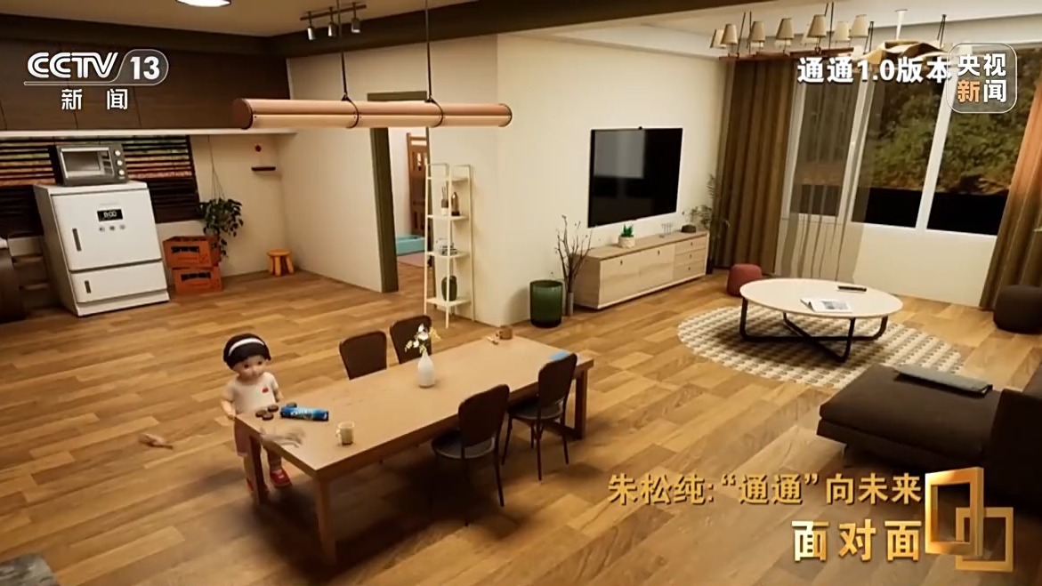 _artificial intelligence human brain_the latest progress in general artificial intelligence