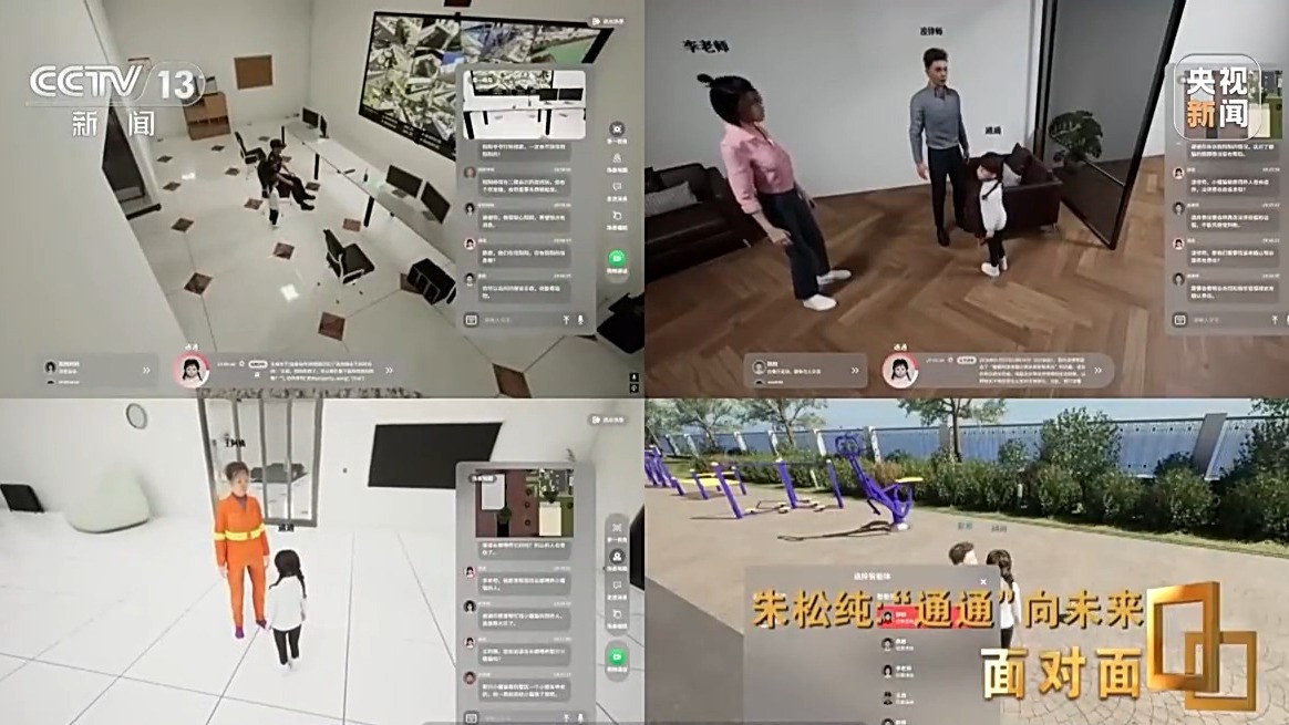 _The latest progress in general artificial intelligence_artificial intelligence human brain