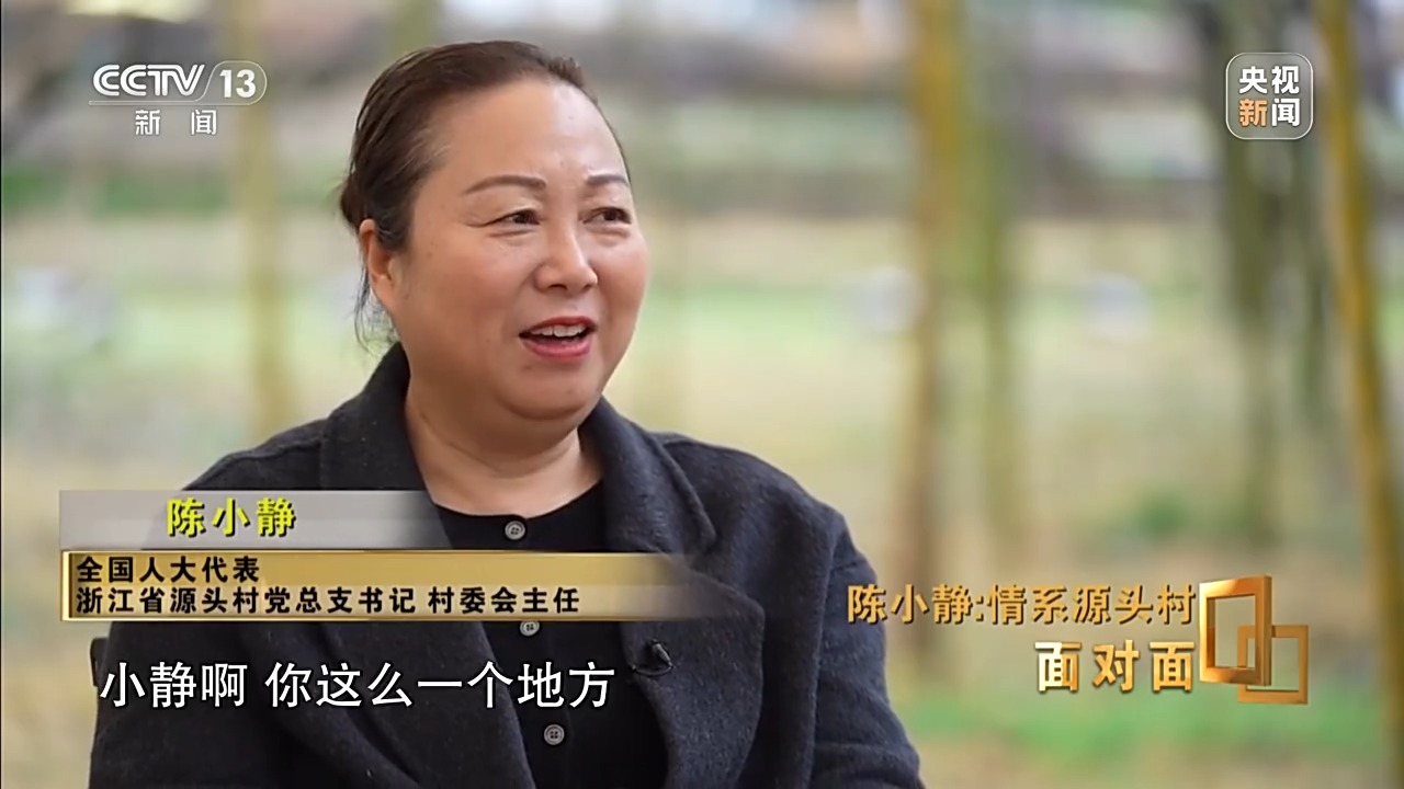 _Face to face丨Big hands and small hands, get rich first and then get rich. She said, "Let the people sit in front of their homes and they will make money." She said, "Let the common people sit in front of their homes and make money." Face-to-face丨Big hands holding small hands, getting rich first and then getting rich. She said, "Let the people sit in front of their homes and they will make money." She said, "Let the people sit in front of their homes and they will make money."