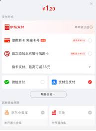 Introduction to Jingdong’s payment methods_Can I use Alipay for online shopping in Jingdong Mall_Jingdong uses Alipay to pay
