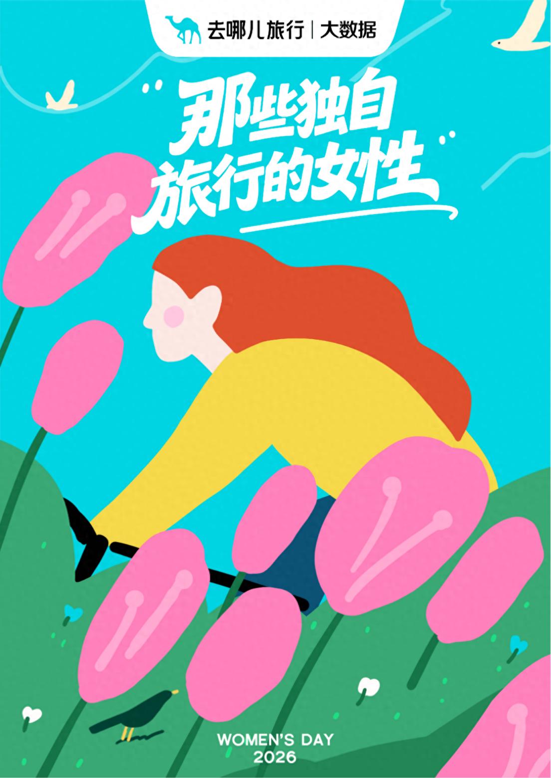 Girls staying in hotels__What safety precautions do women need to pay attention to when staying in hotels?