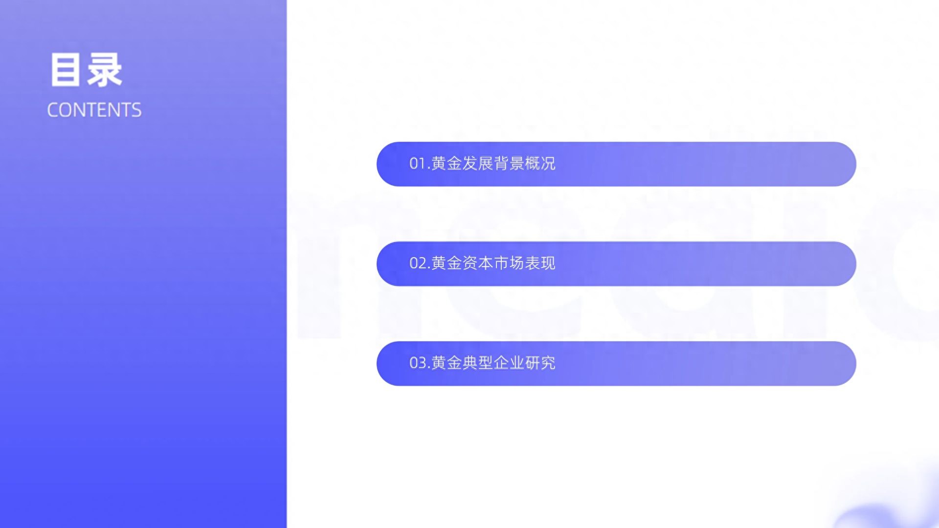 Bitcoin current market situation price_Growth trend of gold investment demand_China gold industry market analysis