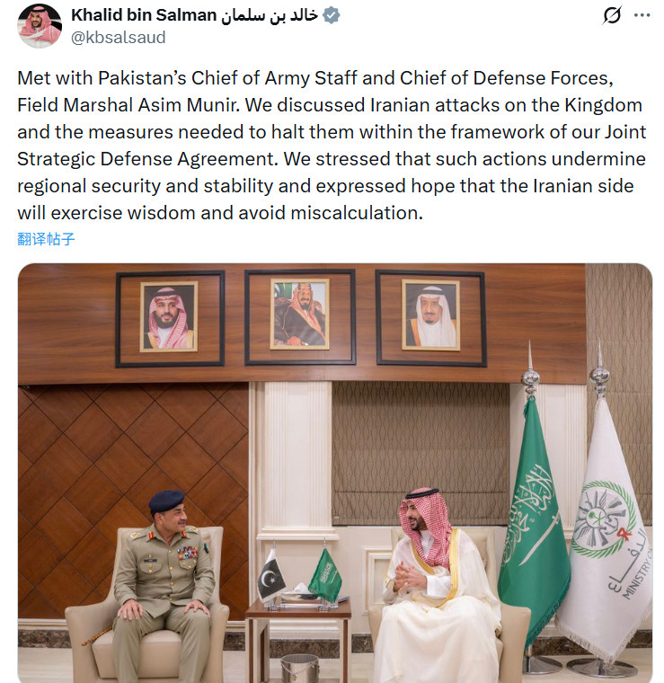 _Pakistan-Saudi relations deteriorate_Pakistan escorts Saudi Arabia