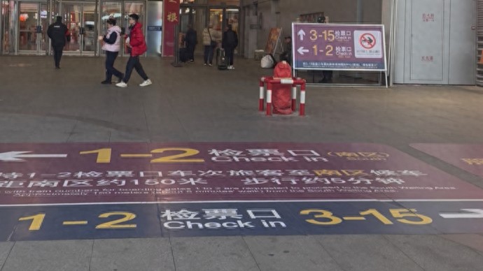 _What does the entrance to the station mean_Passengers enter the station