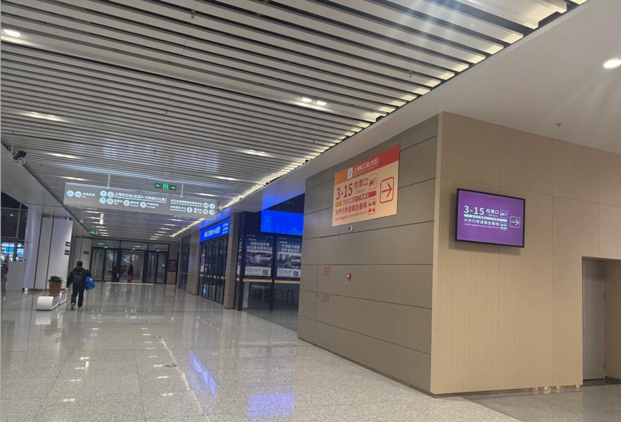 _Passengers enter the station_What does the entrance to the station mean