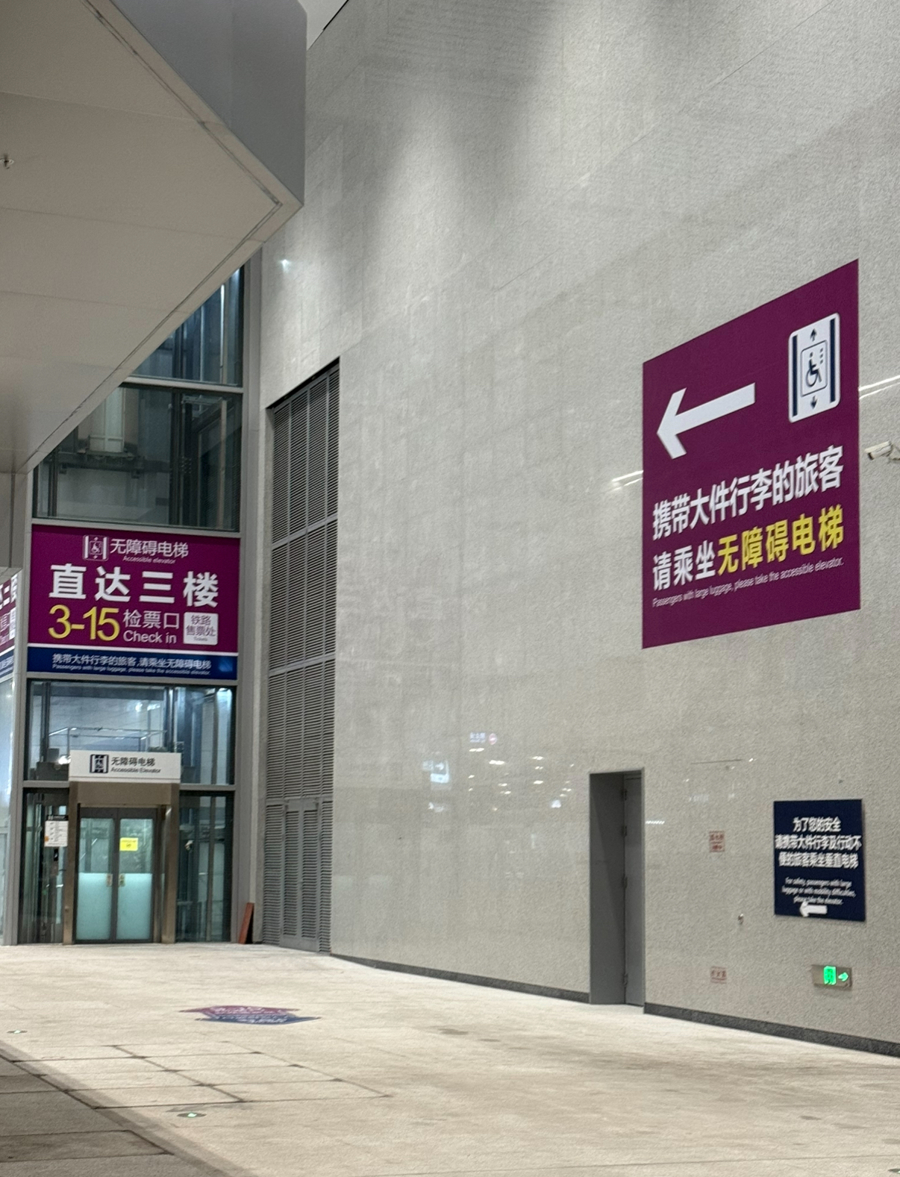 Passengers enter the station__What does the entrance to the station mean