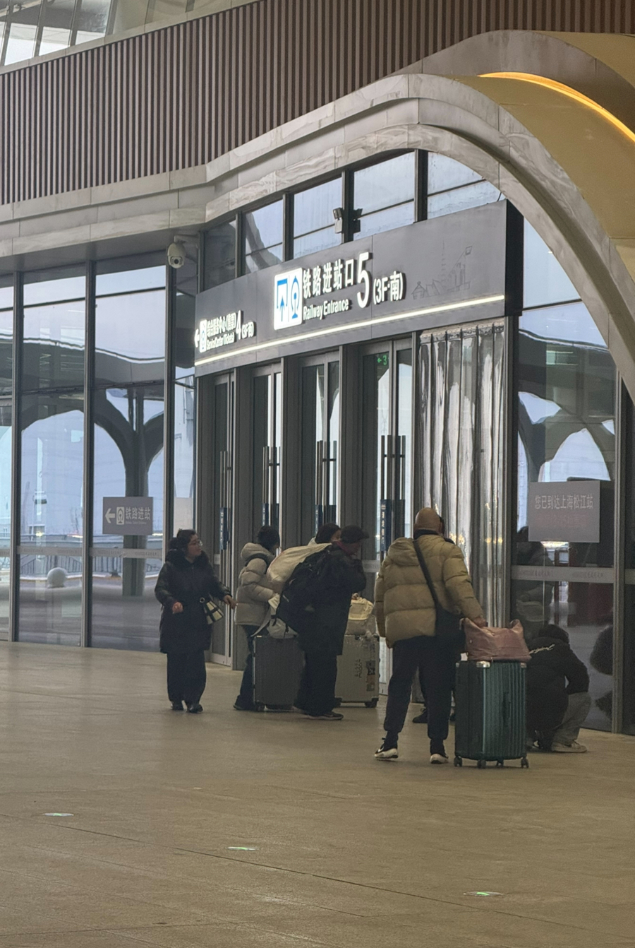 What does the entrance to the station mean__Passengers enter the station