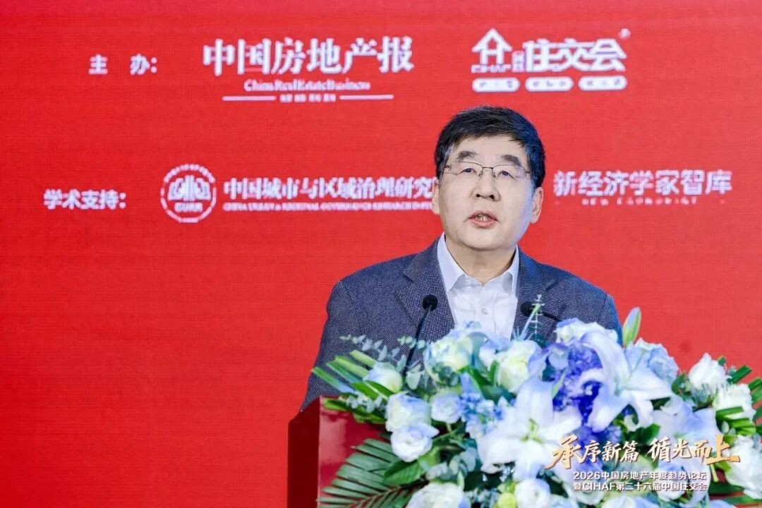 Characteristics of financial news_Analysis of the current economic situation_Development trends and policy thinking