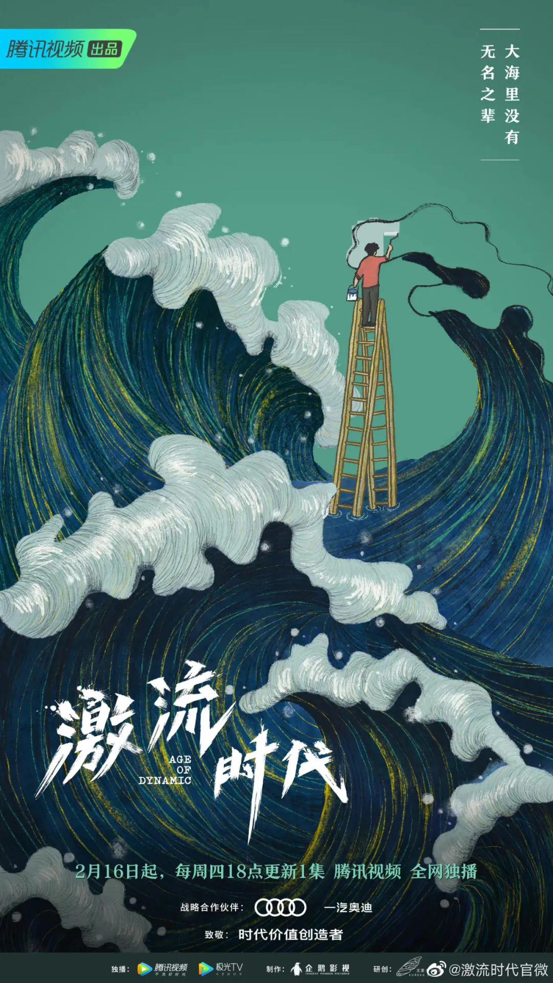 Financial reporter Li Xiang_Business observation documentary Torrent Times Li Xiang