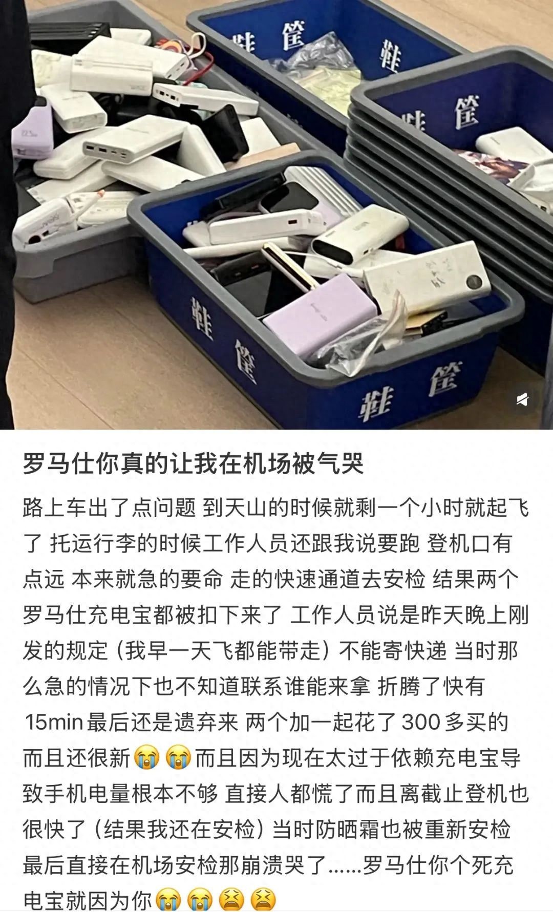 Can’t Camera Batteries Without The 3C Mark Be Taken On Board A Plane? Multiple Airports Responded →-Lijin Finance