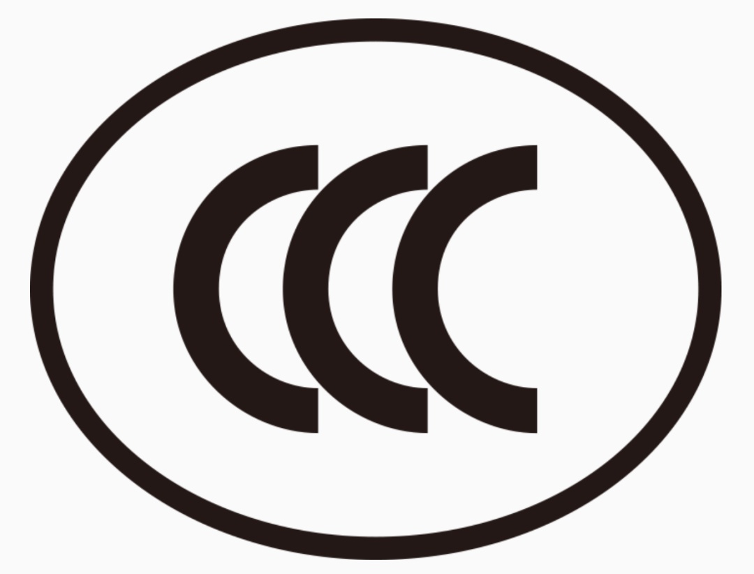 3C certification identification method for power bank_3C marking policy for power bank of Civil Aviation Administration_Binance certification