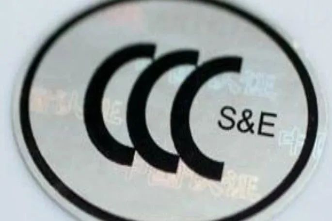 certification_Power bank 3C certification identification method