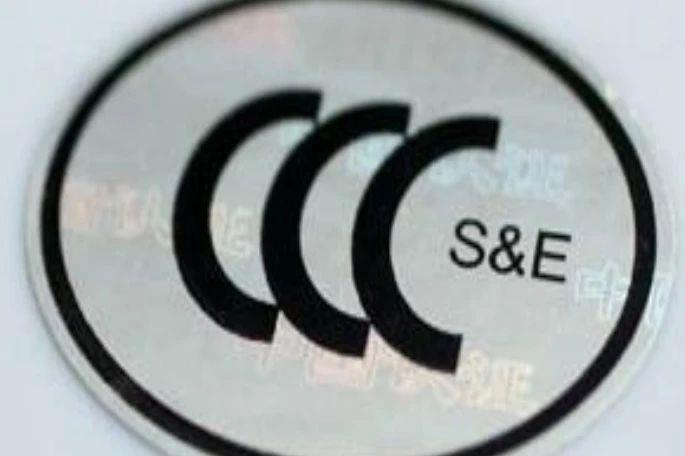 Power bank 3C certification standards_Binance certification_Power bank boarding capacity regulations