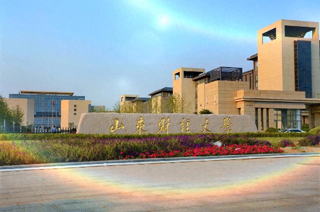 Shandong University of Finance and Economics Yanshan Campus_Shandong University of Finance and Economics Shengjing Campus_Jinan City School of Finance and Economics is also available