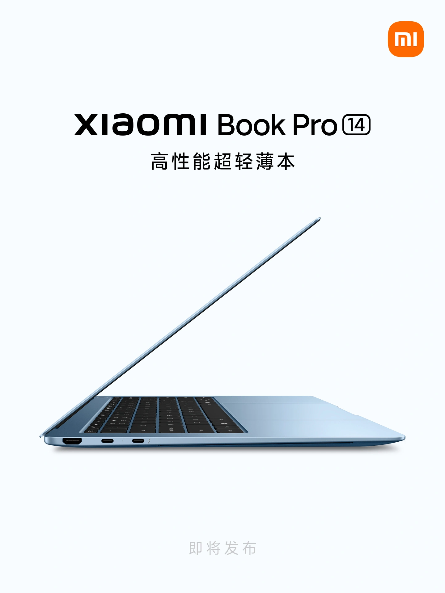 _Xiaomi ultra-thin notebook_Xiaomi thinnest notebook