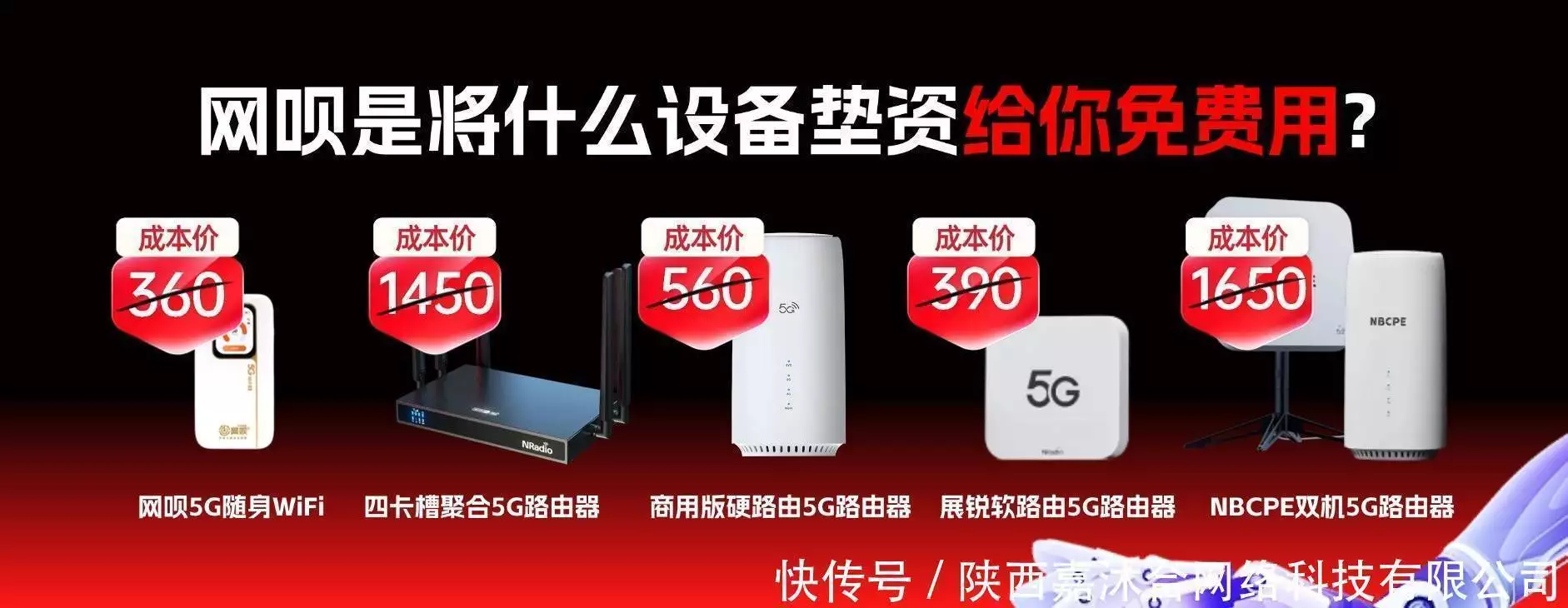 WLFI_5G portable WiFi speed test_4G and 5G bandwidth comparison_wired broadband alternative_5G portable WiFi device_signal receiving module_data processing unit