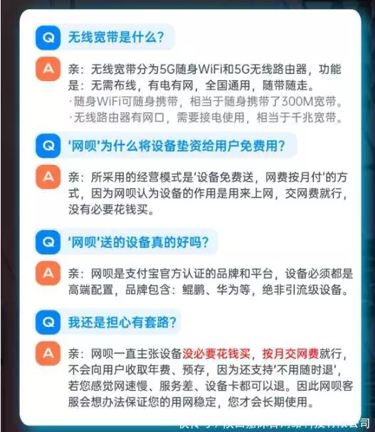 5G portable WiFi speed test_4G and 5G bandwidth comparison_wired broadband alternative_5G portable WiFi device_signal receiving module_data processing unit_WLFI