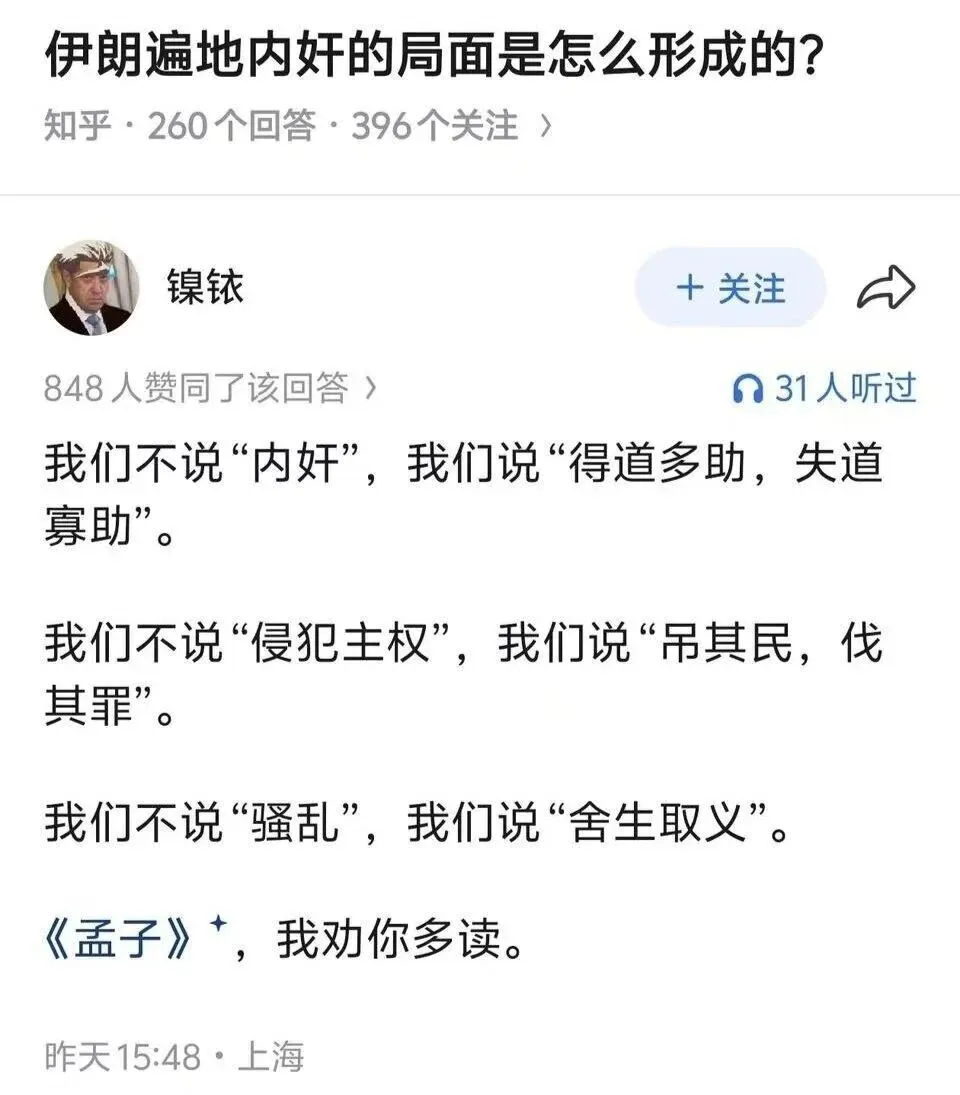 _What is synonymous with war_What is war called?