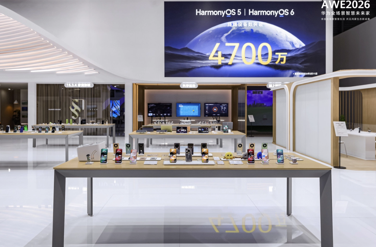 _Huawei Smart Home Solution_Huawei Smart Home Smart Life