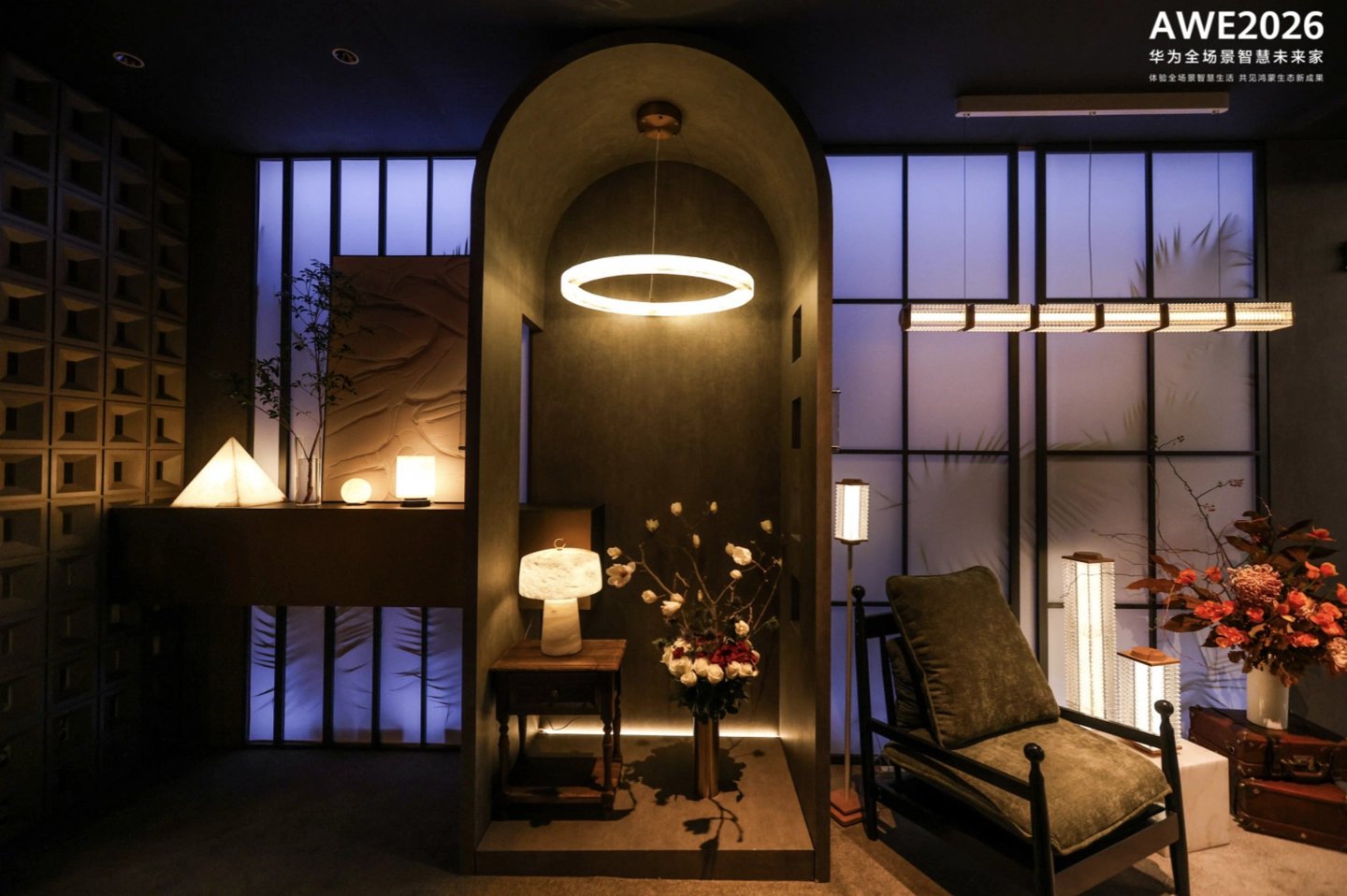 Huawei Smart Home Smart Life_Huawei Smart Home Solution_