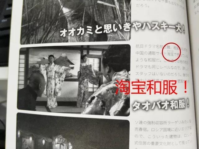 Encyclopedia of Anti-Japanese Divine Dramas 21 Chinese TV dramas by Japanese authors_Where can I watch Japanese news