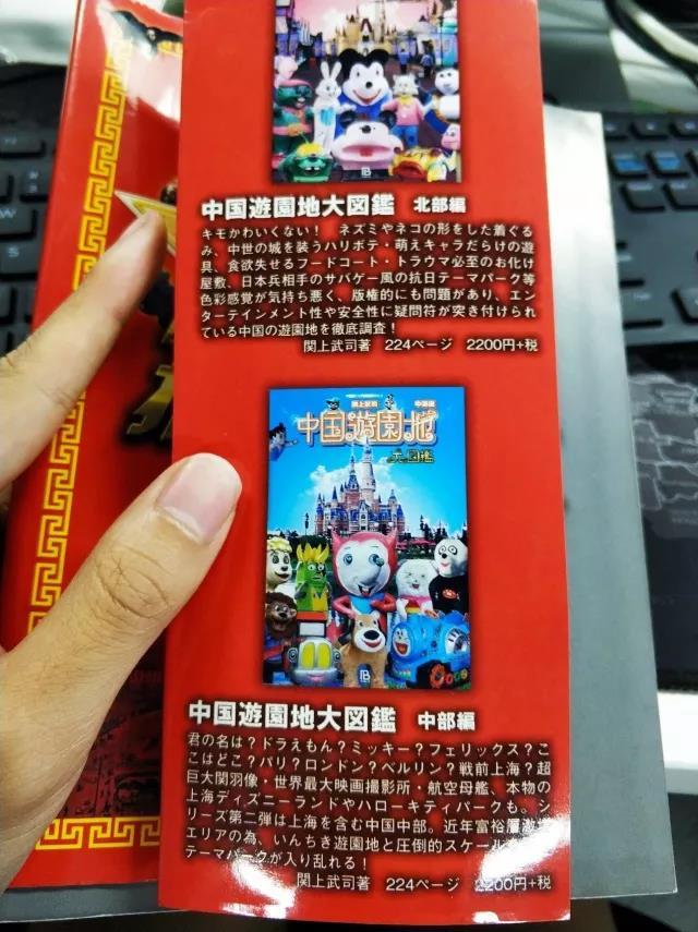 Encyclopedia of Anti-Japanese Divine Dramas 21 Chinese TV dramas by Japanese authors_Where can I watch Japanese news