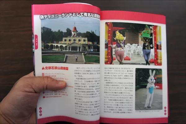 Where can I watch Japanese news_Encyclopedia of Anti-Japanese Divine Dramas 21 Chinese TV dramas by Japanese authors