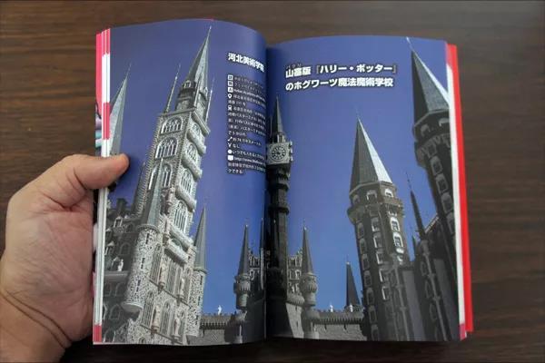 Encyclopedia of Anti-Japanese Divine Dramas 21 Chinese TV dramas by Japanese authors_Where can I watch Japanese news