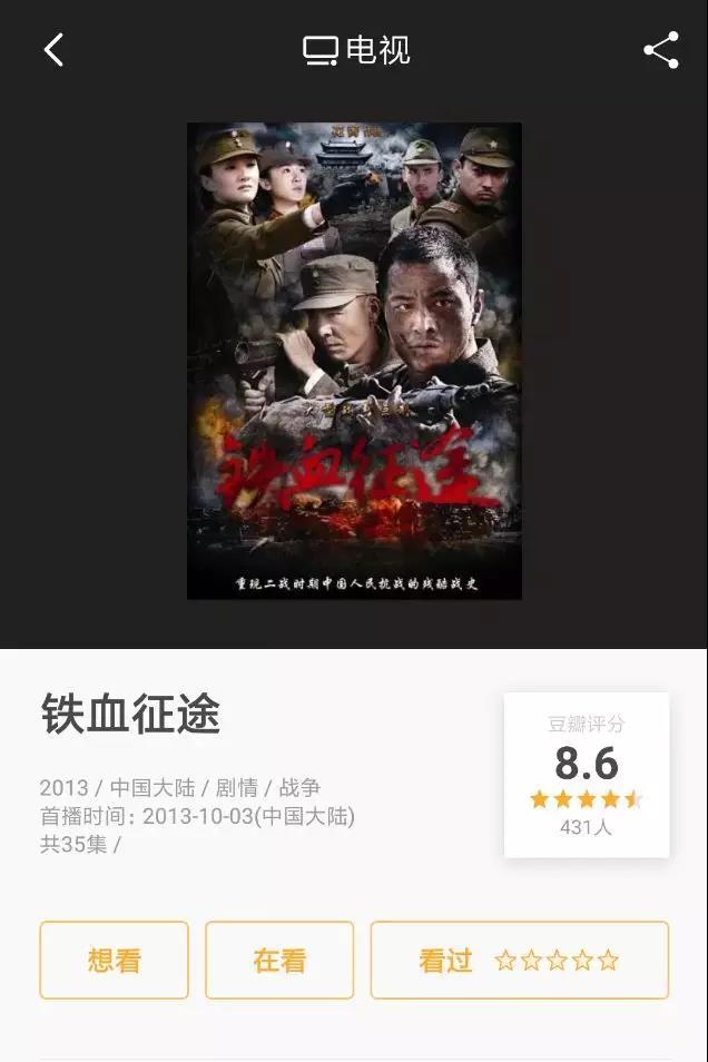 Where can I watch Japanese news_Encyclopedia of Anti-Japanese Divine Dramas 21 Chinese TV dramas by Japanese authors