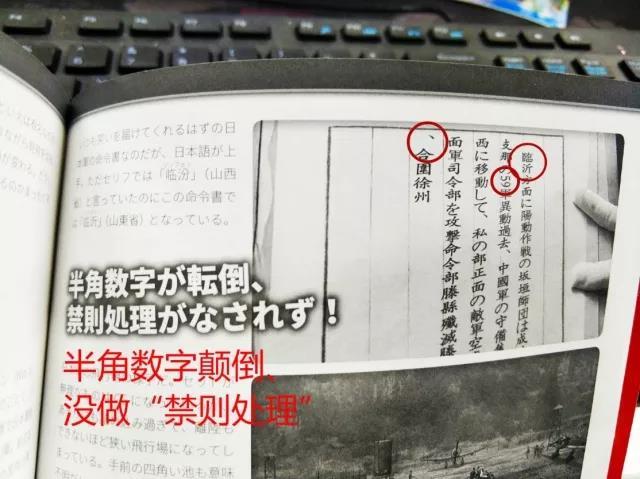 Encyclopedia of Anti-Japanese Divine Dramas 21 Chinese TV dramas by Japanese authors_Where can I watch Japanese news