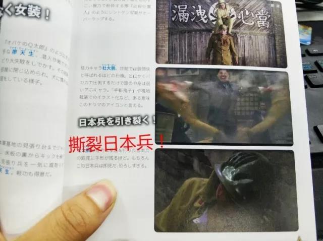 Where can I watch Japanese news_Encyclopedia of Anti-Japanese Divine Dramas 21 Chinese TV dramas by Japanese authors