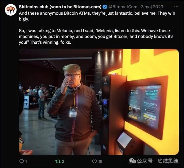 MAGA coin, the abbreviation of Trumps slogan, with a 16% increase within 24 hours