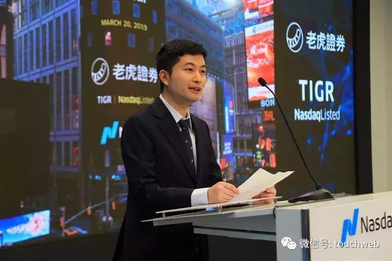 btc38 trading platform download btc eth_Tiger Securities is listed on Nasdaq_Tiger Securities IPO issuance price is US$8