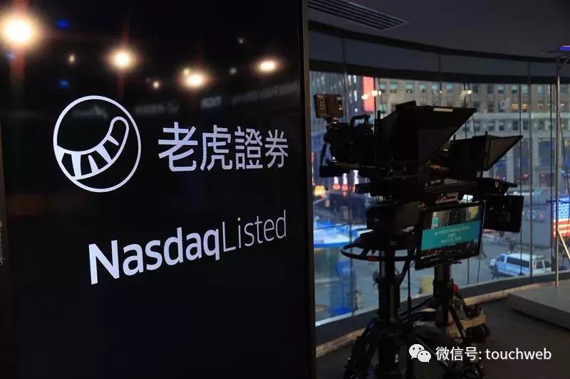 btc38 trading platform download btc eth_Tiger Securities is listed on Nasdaq_Tiger Securities IPO issuance price is US$8